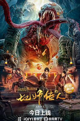 非完美交易