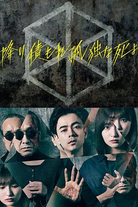 带子雄狼:出租孩子与武艺