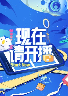 悍妻理论