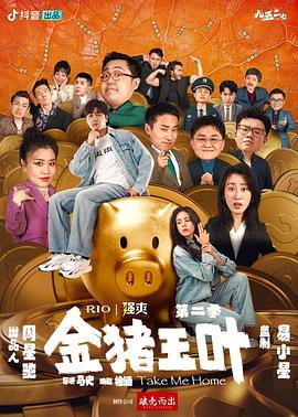 爱情限时恋未尽