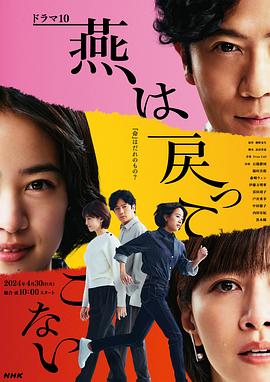 布拉格的大学生