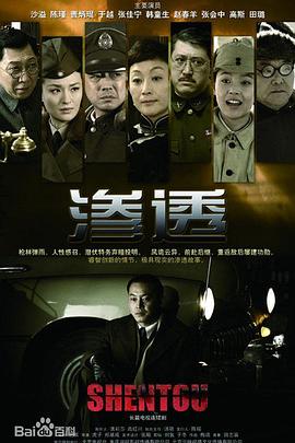 爱情神话