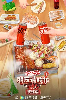爱情治疗师