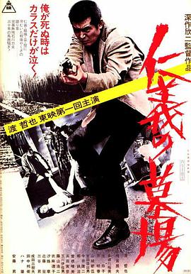恍惚的人