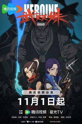 性别为本