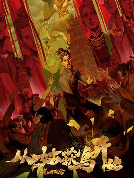 恶魔2015