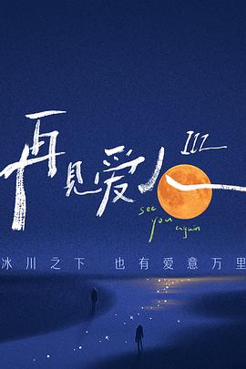 爱无对立