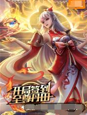 恰同学少年