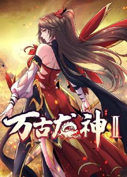 女王之家