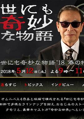 无辜者2016