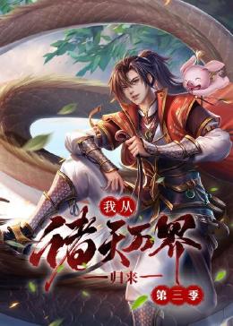 带子雄狼 冥府魔道