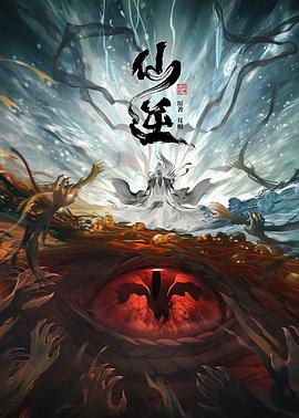 恍惚的人