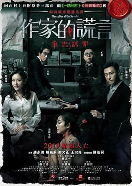 爱拼才会赢