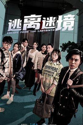 恐惧吞噬灵魂