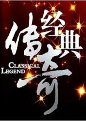 爱的蹦极