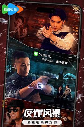 无罪者